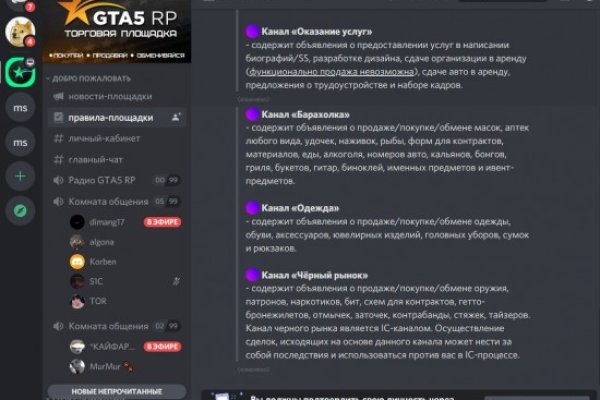 Kraken сайт kraken clear com