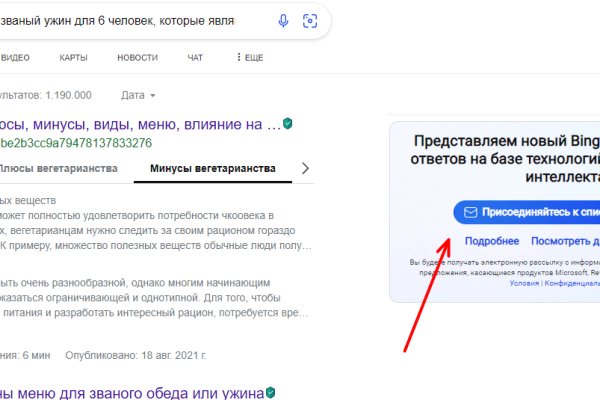 Кракен площадка kr2web in