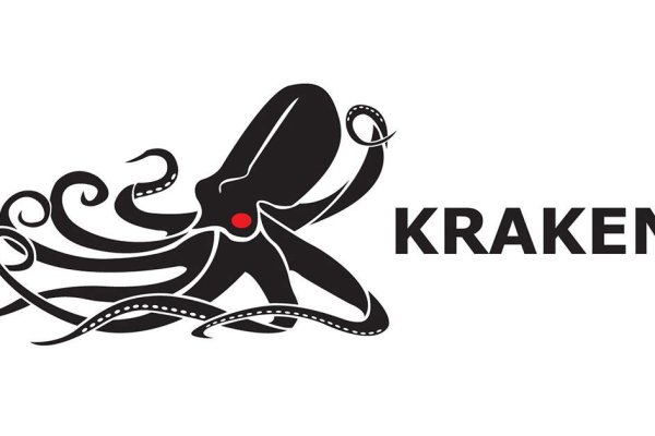 Kraken 18 at