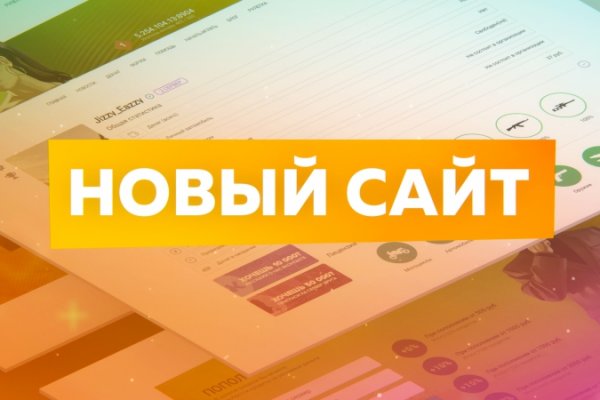 Кракен вход рабочий