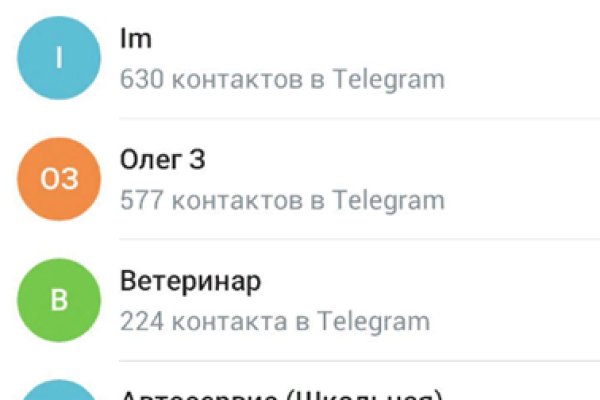 Кракен не заходит
