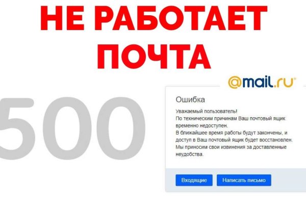 Кракен как попасть