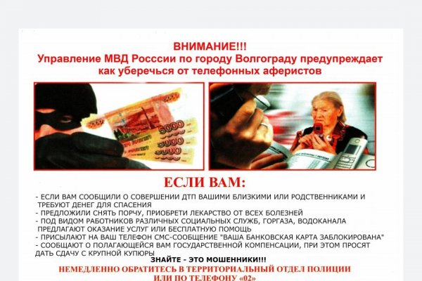 Ссылка на кракен тор браузер