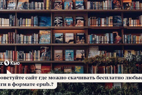 Кракен ссылка зеркало