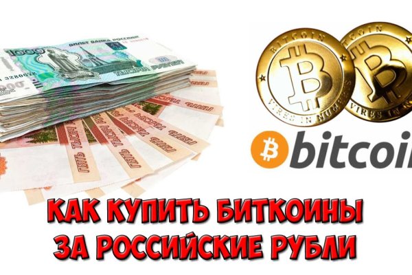 Кракен безопасный вход