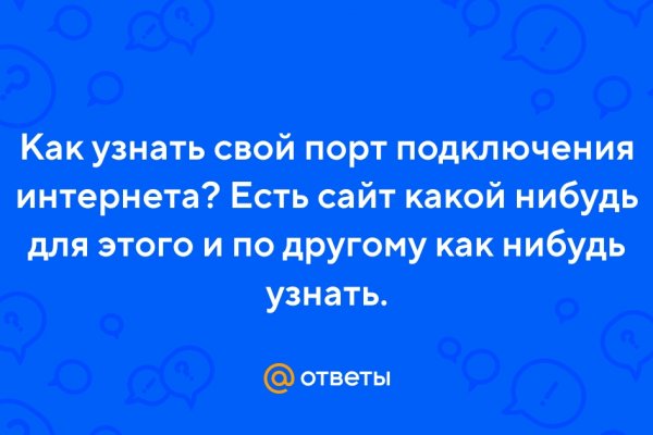 Кракен даркнет актуальная ссылка