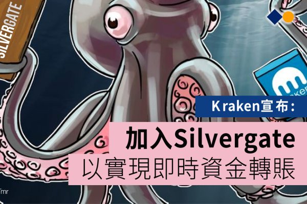 Kraken рабочее зеркало