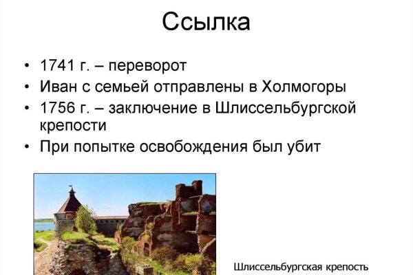 Кракен даркнет регистрация