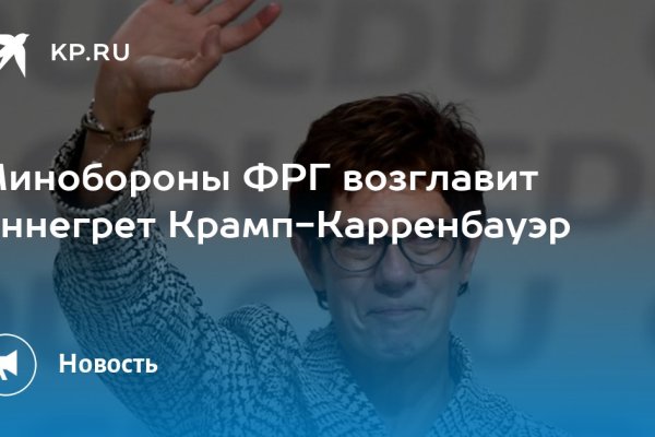 Как восстановить доступ к кракену