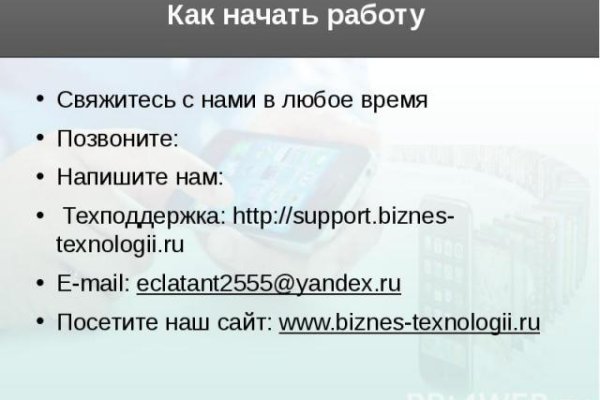 Кракен ссылка стор