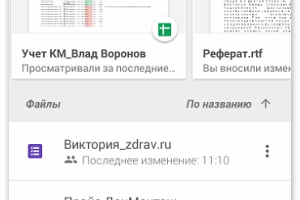Кракен сайт юнион