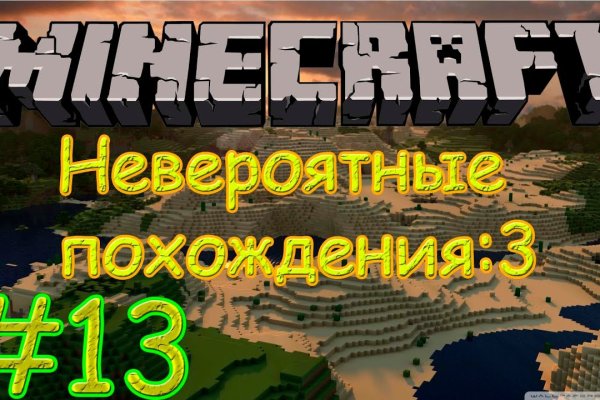 Кракен войти сегодня