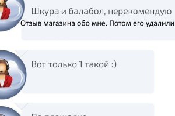 Магазин даркнета
