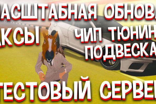 Кракен 17 вход