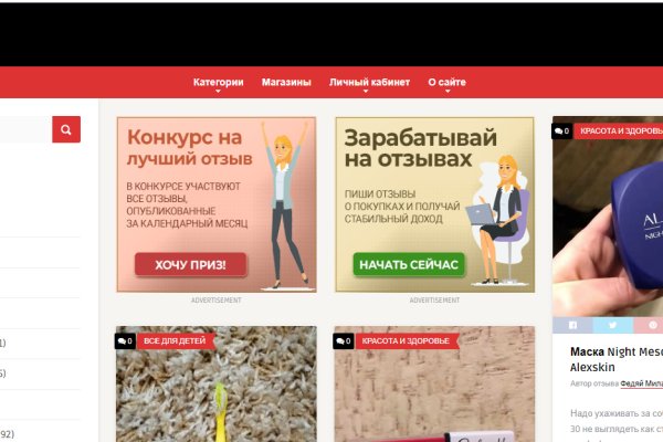 Кракен плейс