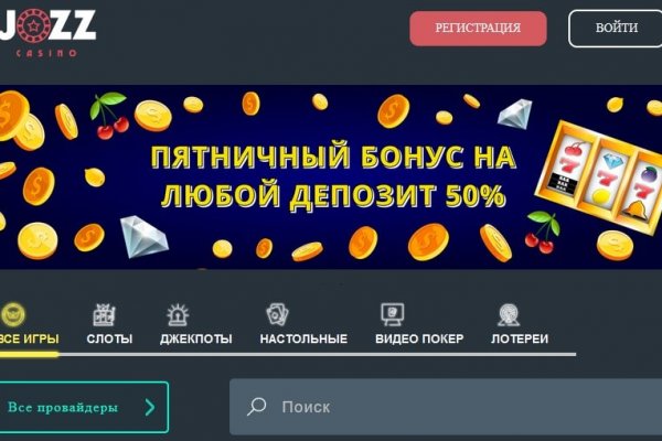 Кракен даркнет