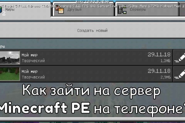 Ссылка на kraken торговая площадка