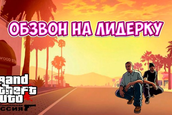 Тор для кракена