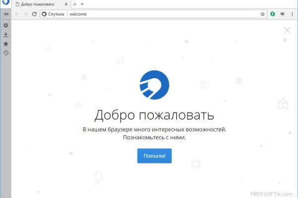 Кракен регистрация