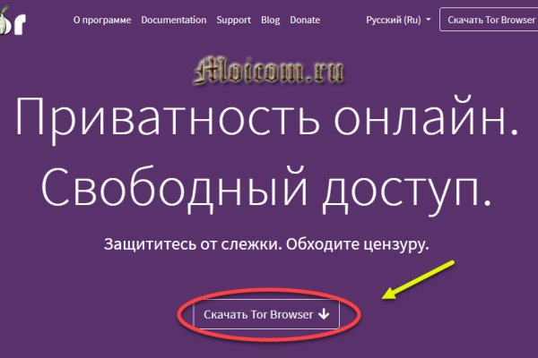 Кракен нарко шоп