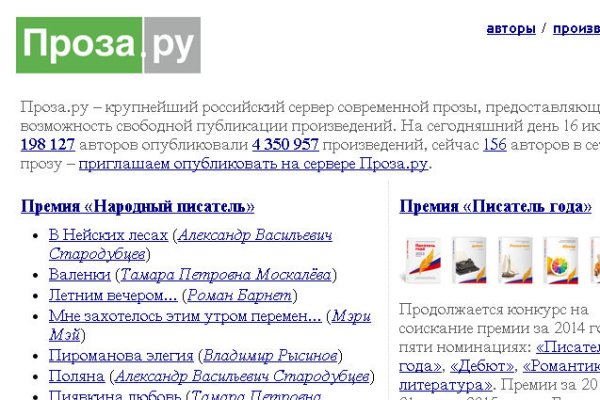 Кракен даркнет 2krnmarket