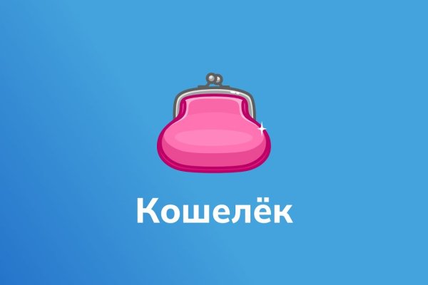 Кракен сайт упал