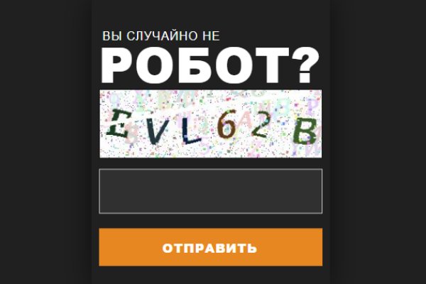 Kraken darknet marketplace