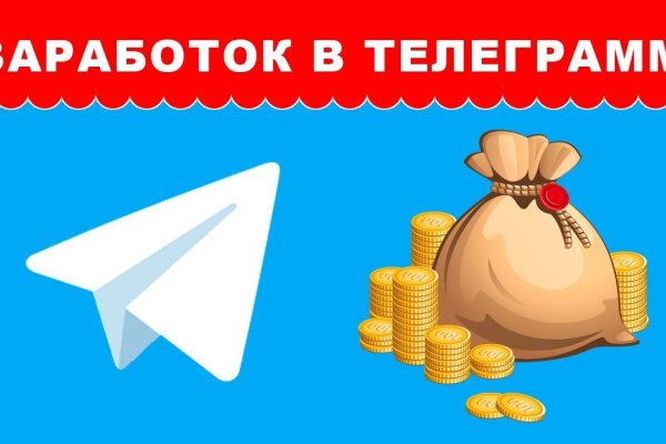 Ссылка на кракен через тор