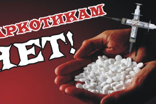 Mega darknet ссылка