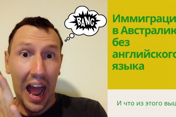 Кракен 12 сайт
