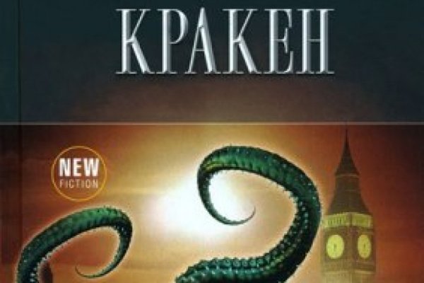 Кракен сайт это