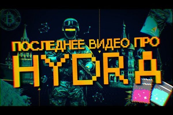Кракен марке даркнет