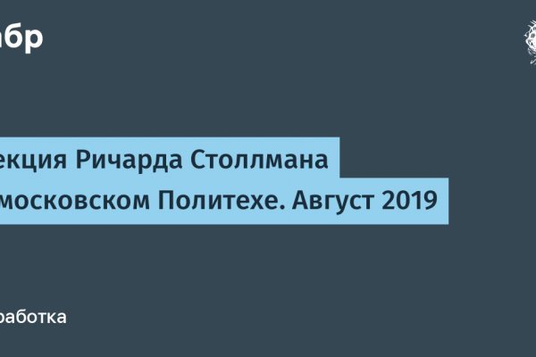 Кракен зеркала официальные