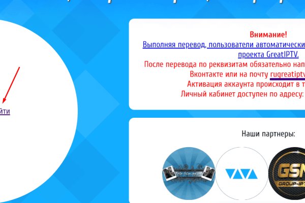Кракен тор store
