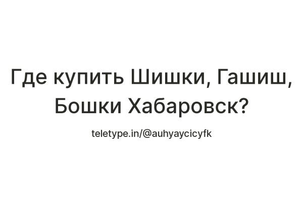 Даркнет каталог