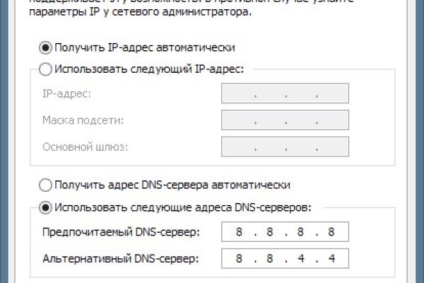 Кракен официальный сайт онион