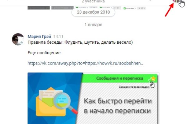 Актуальное зеркало на кракен