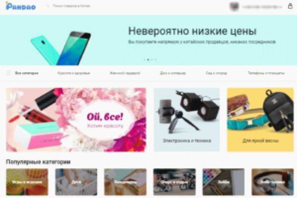 Кракен ссылка маркет