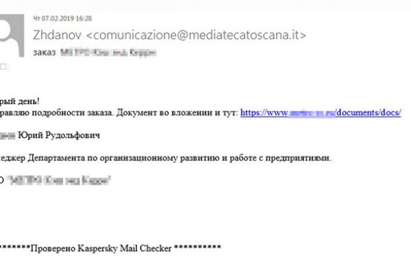 Кракен kr2web in что это