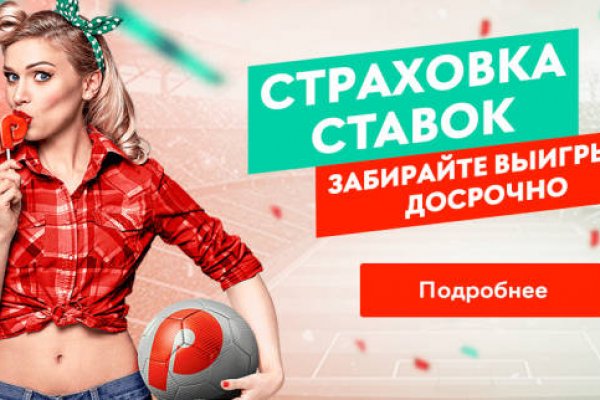 Кракен тгк