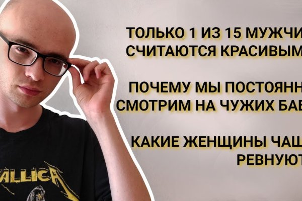 Найти зеркало кракена