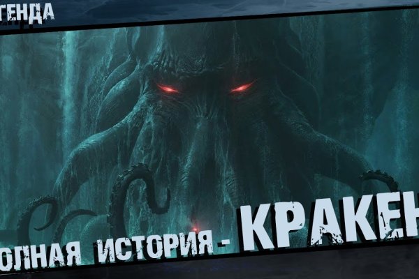 Заказать даркнет