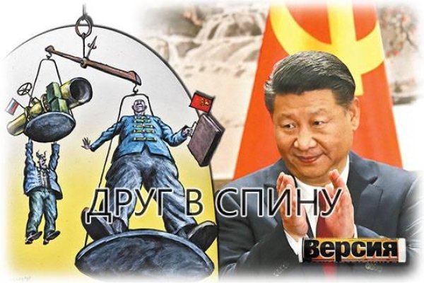 Кракен войти на сайт