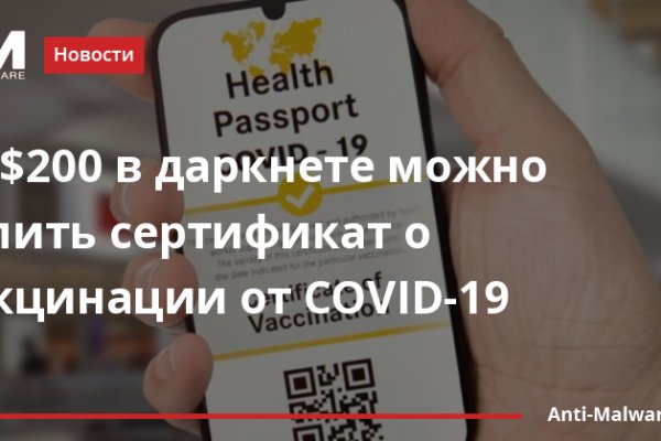 Кракен маркет это