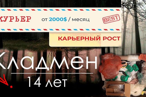 Покупки на кракене даркнет