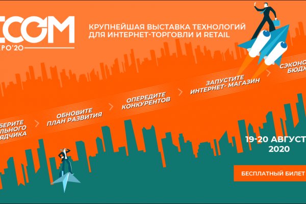 Кракен маркет даркнет только через