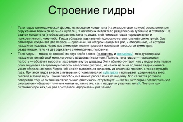 Ссылки мега кракен