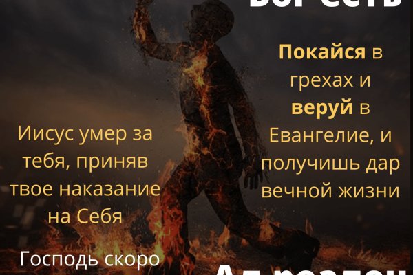 Ссылка кракен через тор