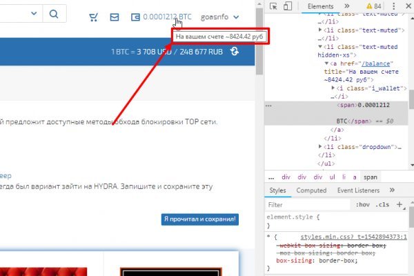Кракен переходник ссылка