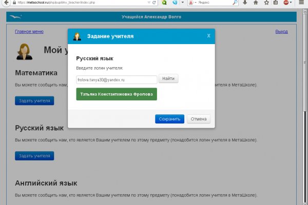 Ссылка на kraken торговая площадка